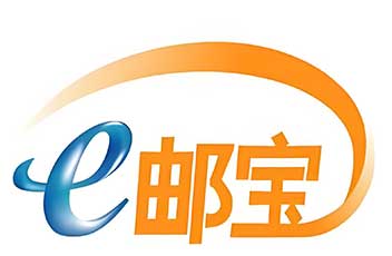 E邮宝